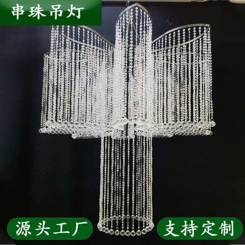 新款婚庆道具亚克力水晶珠帘花瓣枝形吊灯橱窗舞台婚礼场地布置灯