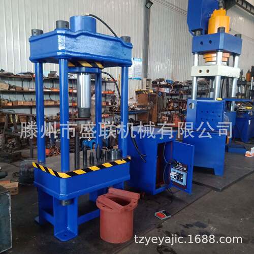 多功能液压机滕州盛联YM-150T四柱两梁液压机