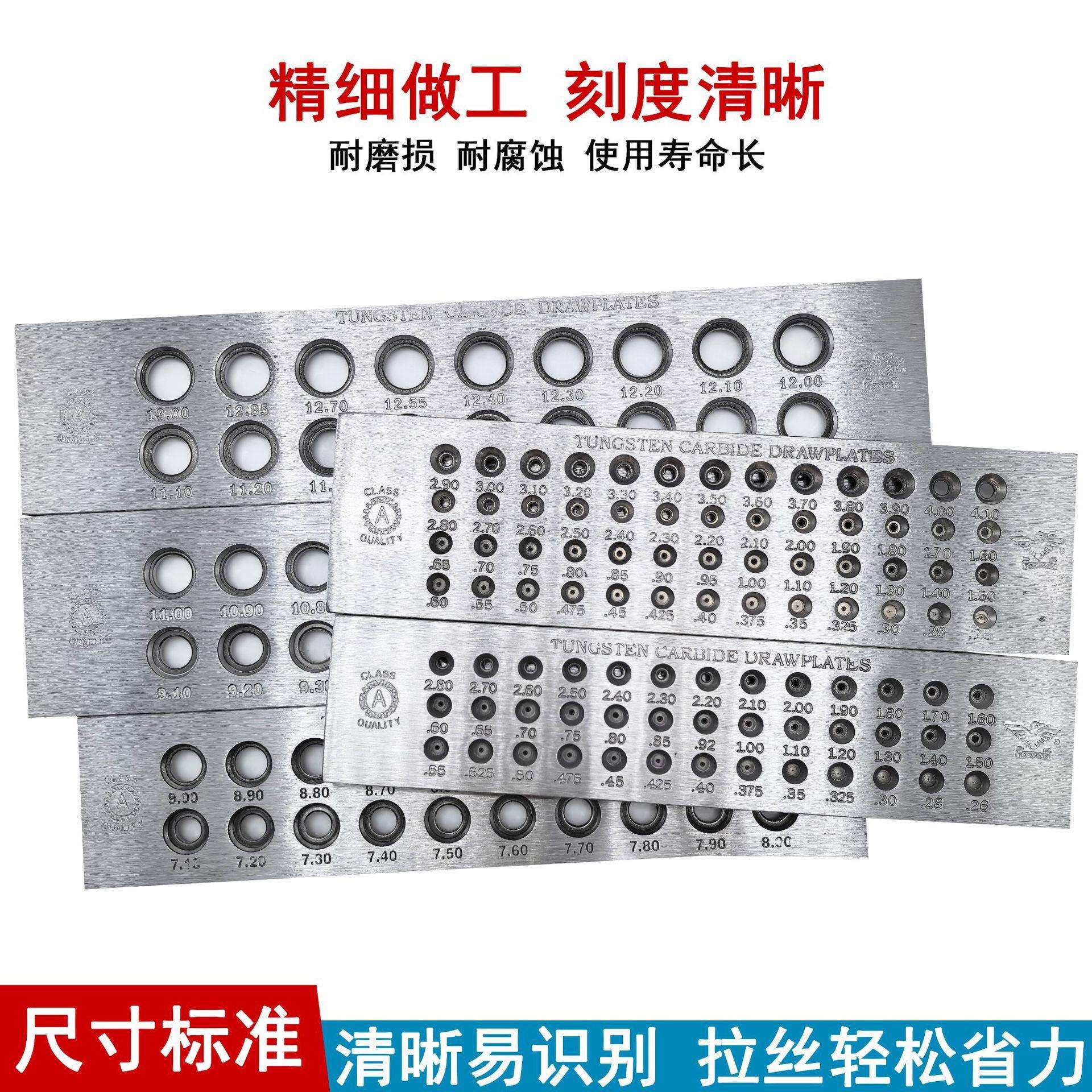 圆形拉丝板金银拔丝板四方三角长方形半圆拔线板首饰制作金工工具