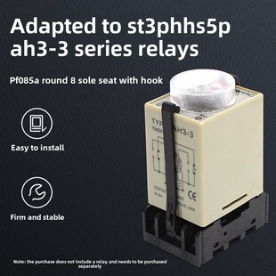 C61F 继电器底座Pf Gp圆八脚 Ah2 085A与挂钩匹配St3P Hhs5P