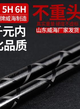 高档黑硬棍鱼大竿手杆超轻超4H56HH19调28台钓竿鲫鲤钓鱼竿手竿十