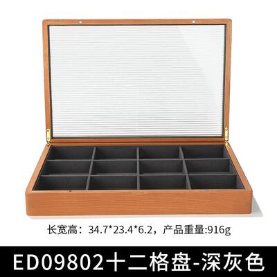正品奥兰纳西链实木首饰盒致戒指手镯项文玩收盒樱桃木精珠宝手饰
