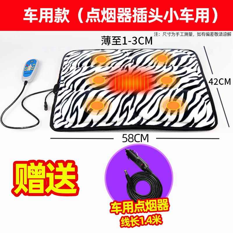 正品智能按摩坐垫部臀腰部载震动热敷屁股多按摩车垫家用电动功能