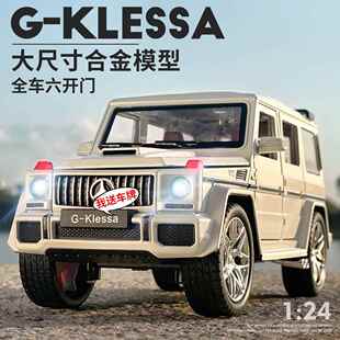 大奔大G63模型合金车模儿童仿真越野车玩具岁男孩汽车驰模型摆件