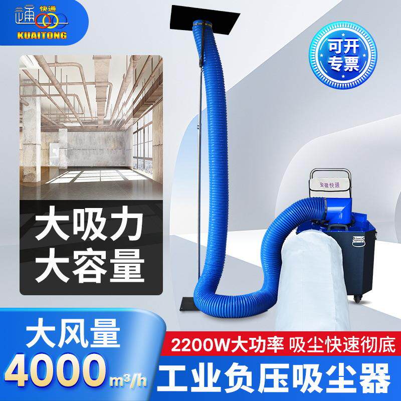 风管清洗机商用中央空调管道吸尘器集尘箱跨境工业负压吸尘器