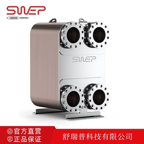 舒瑞普钎焊板式换热器B633区域供热