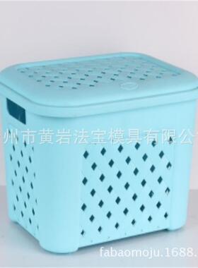 蓝色藤条镂空储物箱模具带盖子塑料箱收纳箱模具生活用品模具