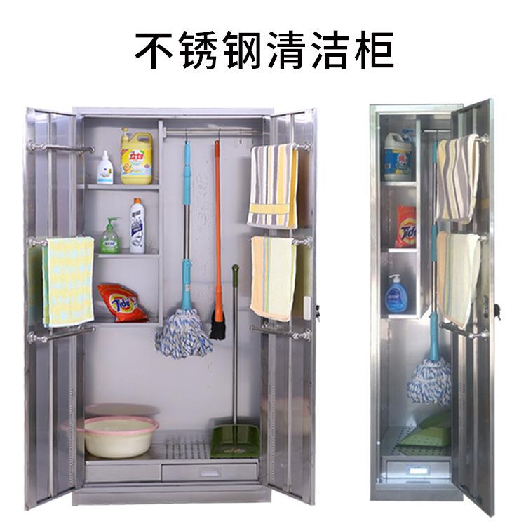不锈钢清洁柜洗手间卫生柜阳台保洁柜学校拖把扫把工具收纳储物柜