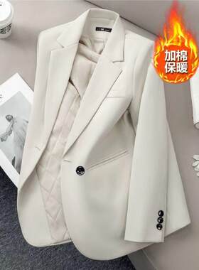 米白色加棉西装外套女秋冬加厚高级感设计感气质韩版休闲宽松西服