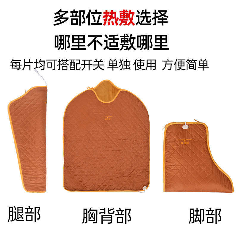 碳纤维汗蒸袋全身电加热护膝盖老寒腿关节保暖腰部发热艾灸热敷包,个人护理/保健/按摩器材,保健护具(护腰/膝/腿/颈),淘宝优惠券,粉丝福利购,淘宝优惠卷