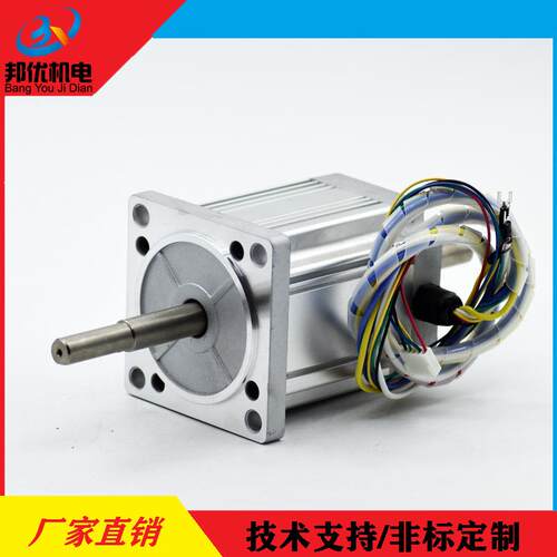 CNC绕线机无刷电机BY80BL106-660-75-5功率400瓦转速6000转