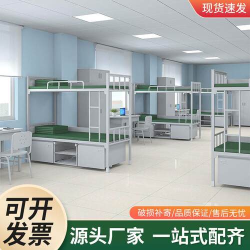 制977式层床厚宿舍上下铺床学校公寓加床层床宿舍制式上下双双层