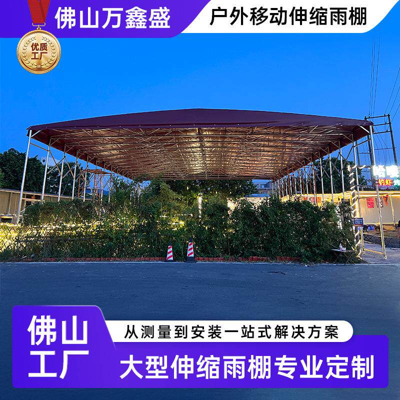 可伸缩移动棚大排档工厂通道推拉棚户外停车推拉遮阳雨棚