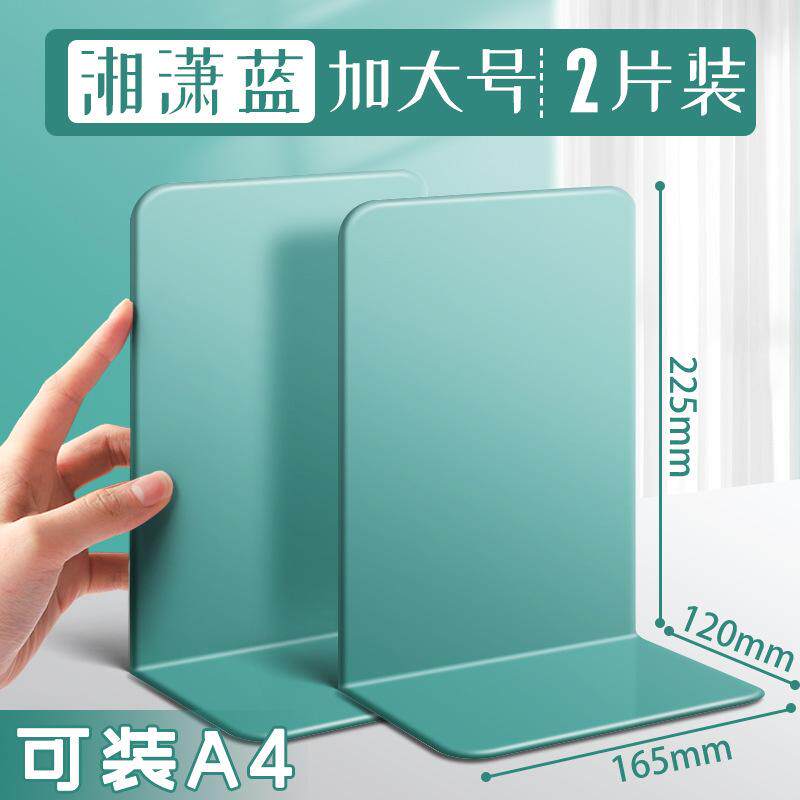 简约大号学生伸缩桌面收纳书立图片