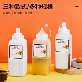 塑料挤酱瓶商用加厚食品级，大口径蚝油，挤压瓶沙拉酱汁瓶果酱酱料瓶