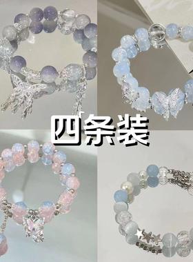 二人学生闺蜜手链超仙蝴蝶玉碎设计森系仙女彩色珠手串礼