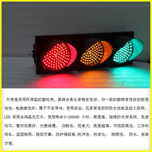 厂家生产400型交通灯 机动车道箭头警示指示灯 led满盘交通红绿灯