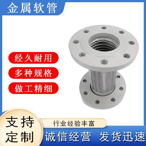 304不锈钢卡盘波纹管卫生快装化工金属软管卡箍编织管抱箍钢丝管