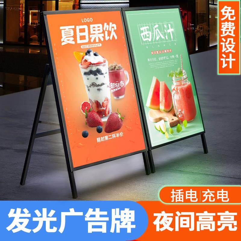 灯箱广告牌卡布光KUY发软膜展示招牌海美甲店餐饮报架摆用户外落