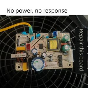 维修aoe空气净化器主板 y-sp1201主板H-01246B电脑板电路板电源板