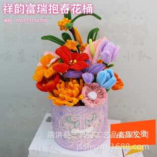 扭扭棒diy新年抱抱桶成品仿真花厂家批发送朋友送闺蜜新品