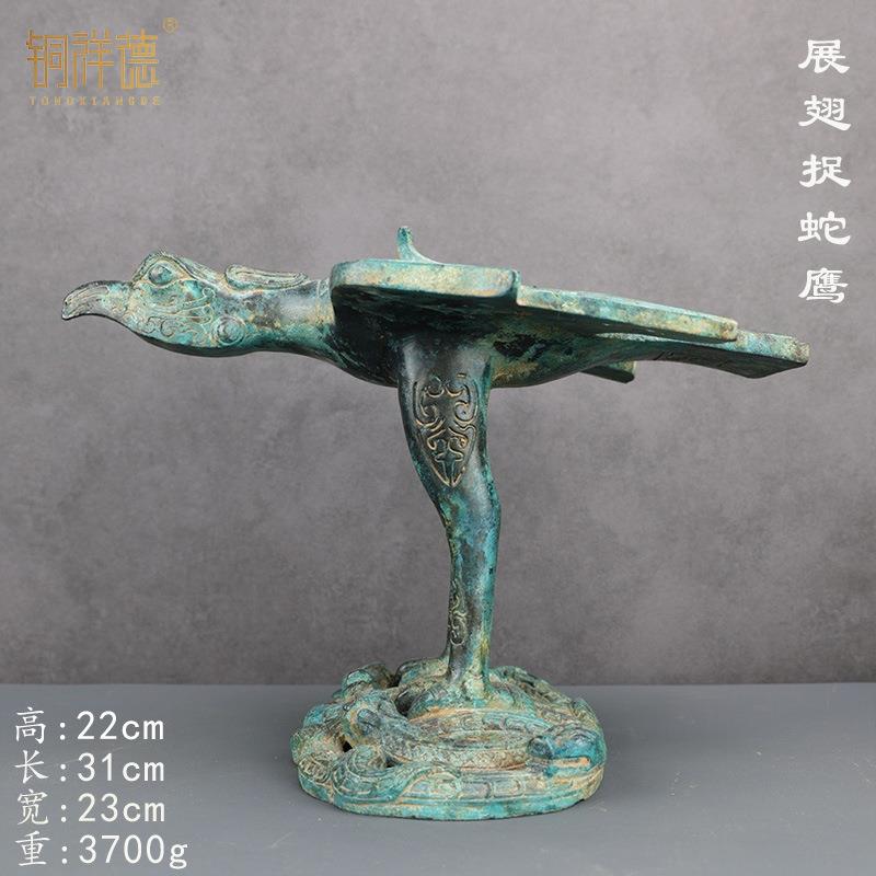 古青铜器鸟型双翼神兽瑞兽怪兽展翅扑蛇鹰纯铜摆件铜祥德制作