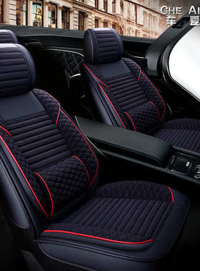 广汽传祺GA35 GA 6GS5 GS4汽车坐垫套四季通用座垫