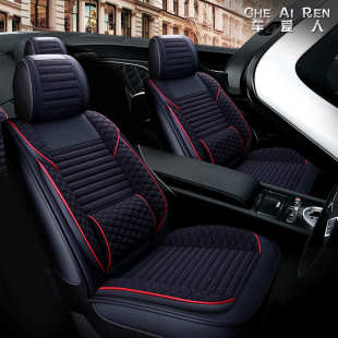 GS4汽车坐垫套四季 6GS5 通用座垫 广汽传祺GA35