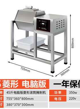 高档腌制机商用真空肉腌全动智机能腌料自机滚揉机小型炸鸡搅拌机