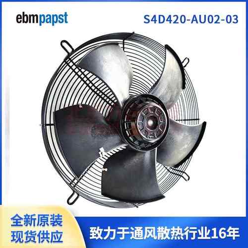 ebmpapst，轴流风机，S4E350-BN02-02/F01