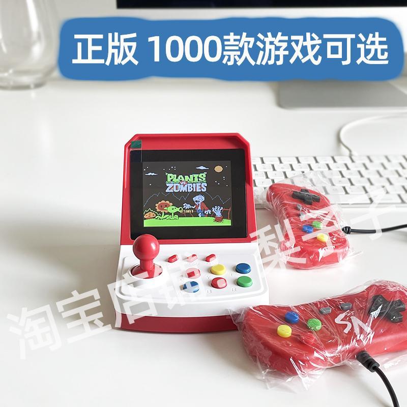 复古摇杆游戏机小型街机掌上迷你红白怀旧款老式双人mini儿童益智