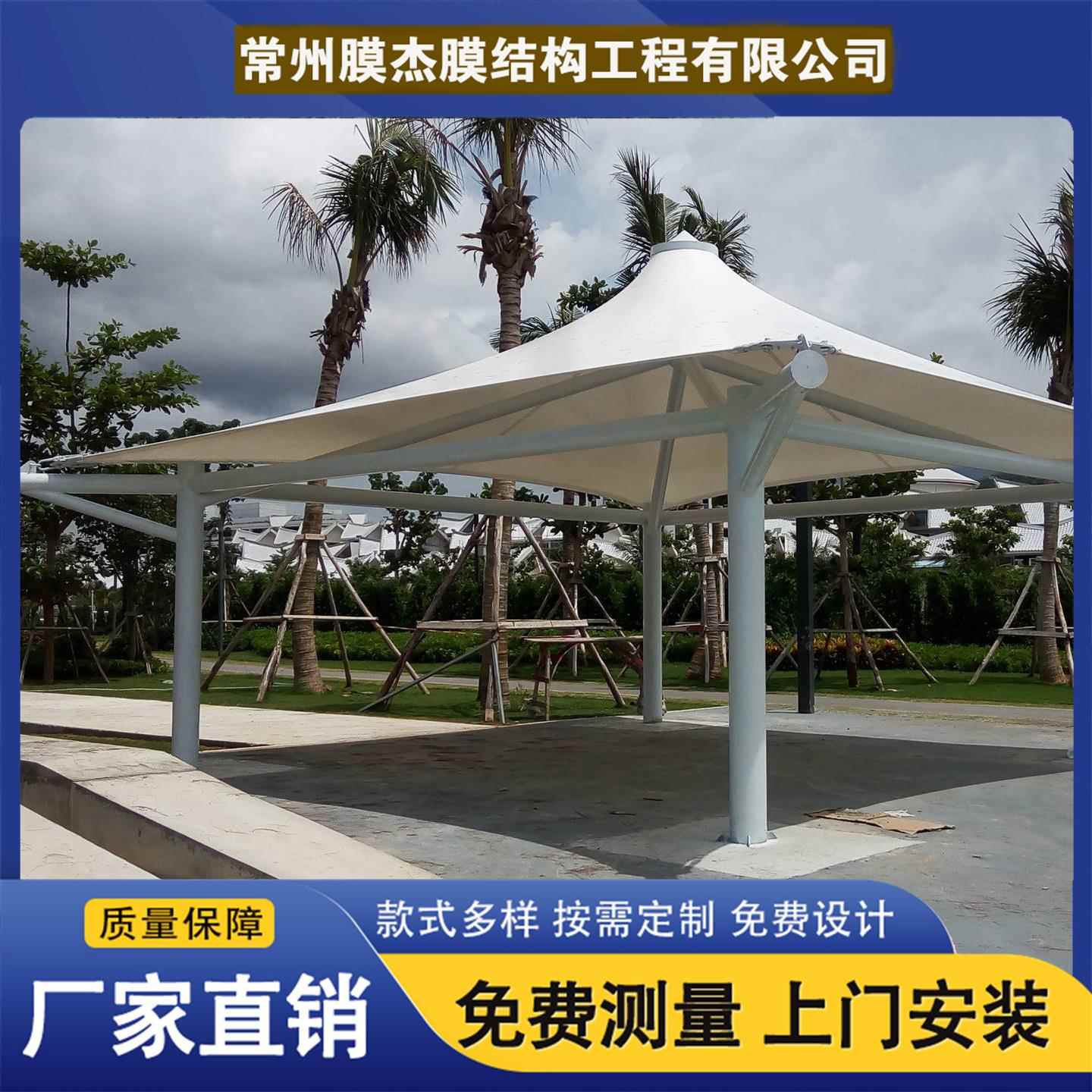 常州厂家体育景观蓬停车棚膜结构电动车篷张拉膜遮阳蓬户外汽车棚