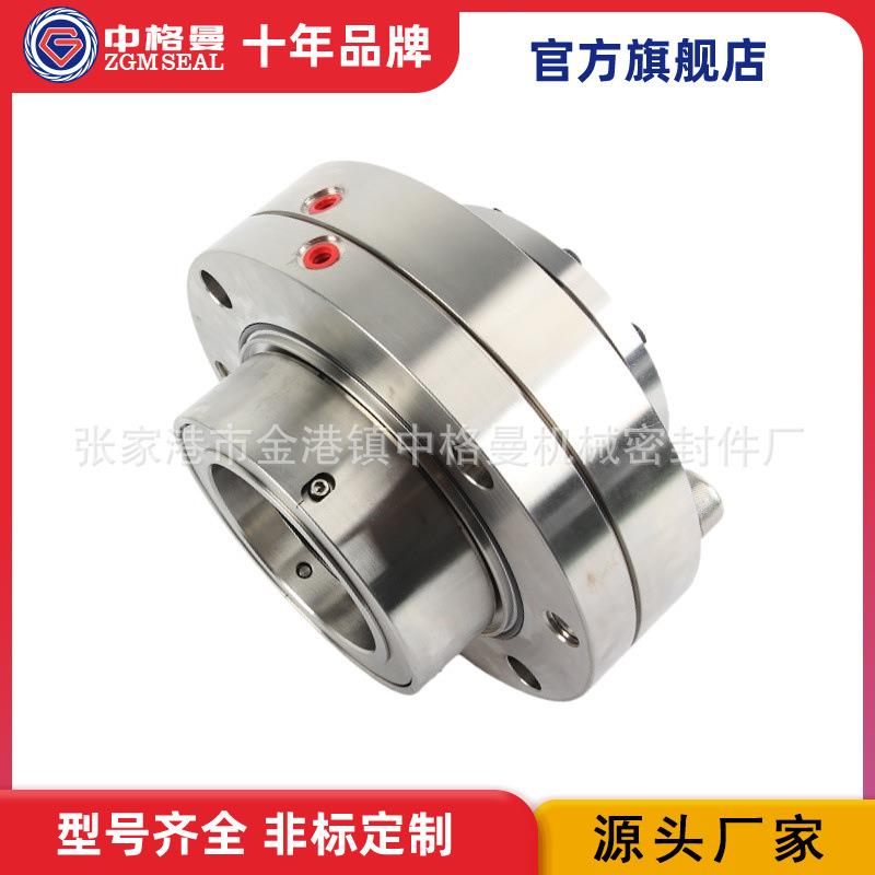 厂家直供 025-M43K125-00机械密封 冷凝泵机械密封 质量保障