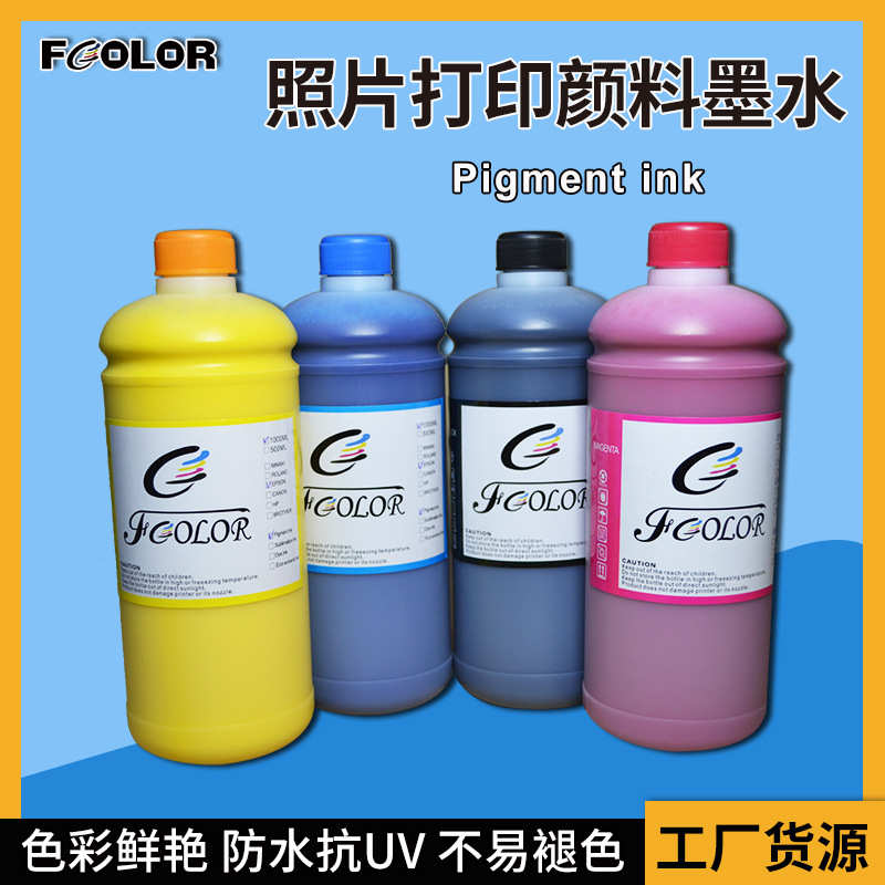 兼容wf-c5790 C5210DW颜料墨水C5290 C5710 E944颜料墨水