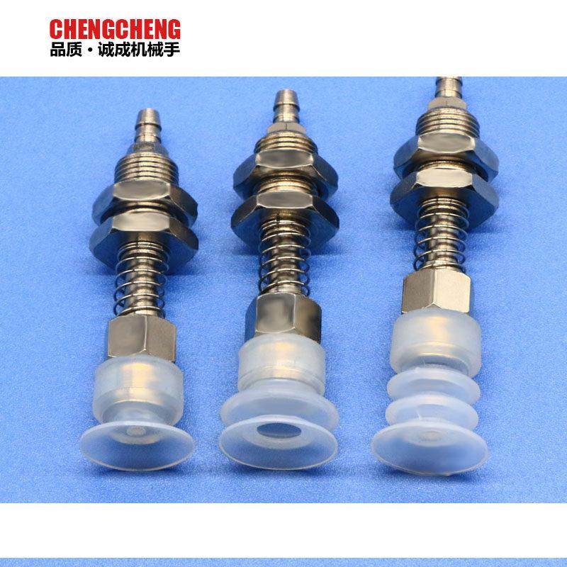 大头气动工业级真空吸盘机械手配件气动配件强力吸嘴L60配件金具,标准件/零部件/工业耗材,真空吸盘,淘宝优惠券,粉丝福利购,淘宝优惠卷