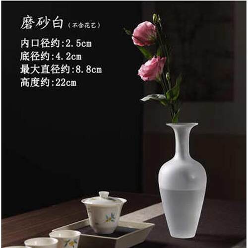 插花客厅批发中式桌面 装饰器皿新  磨砂器花瓶玻璃花禅意摆件