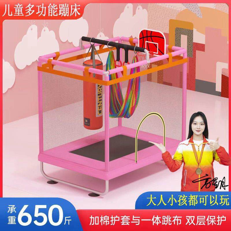 儿童家用蹦蹦床室内秋千小孩玩具运动宝宝跳床沙袋吊环家庭弹跳床