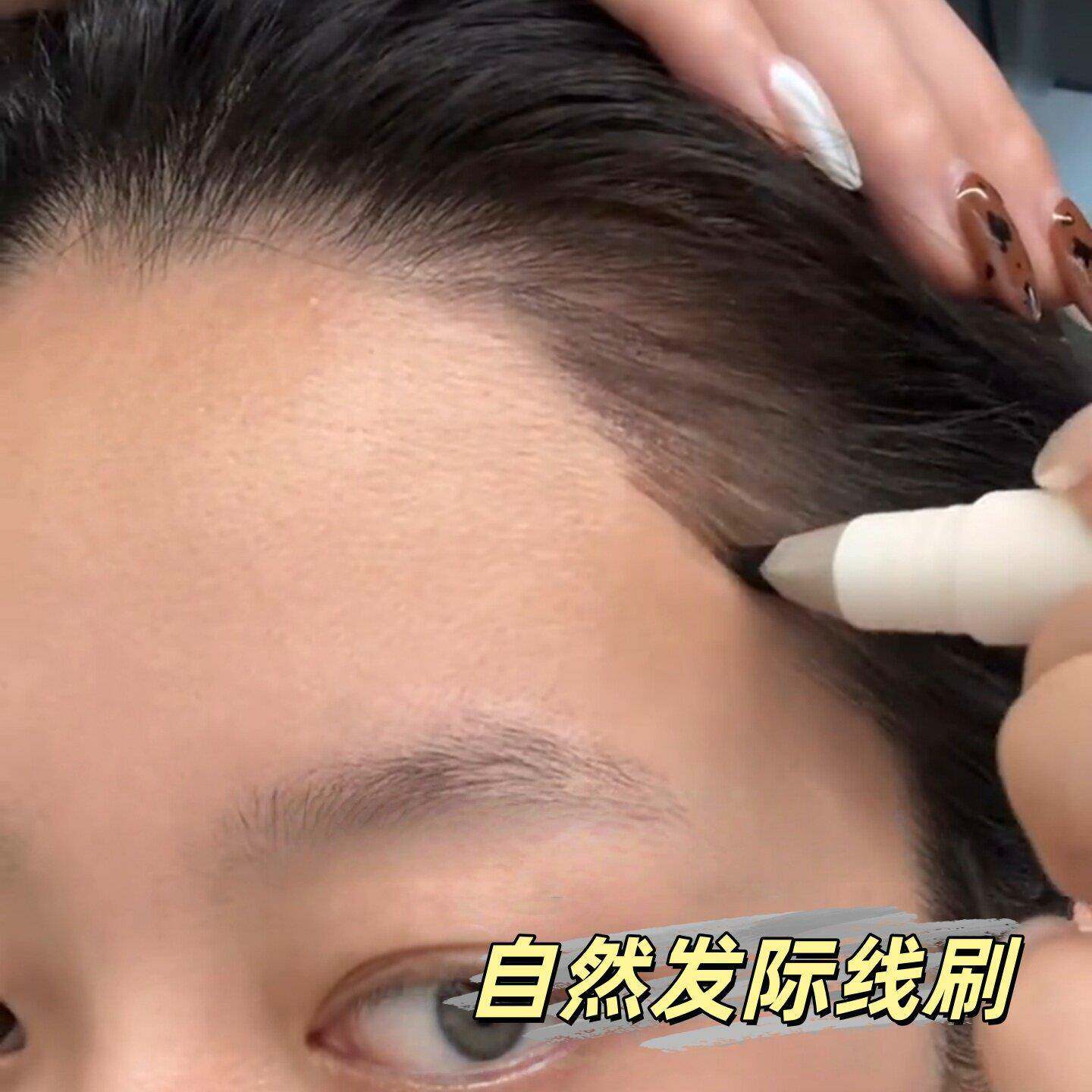 发际线填充神器补发发际线刷防水防汗隐形自然前额发际线不伤头皮