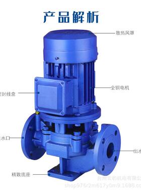 家用离心泵立式热水暖气循环irg100增压工业220v高温管道度地自动