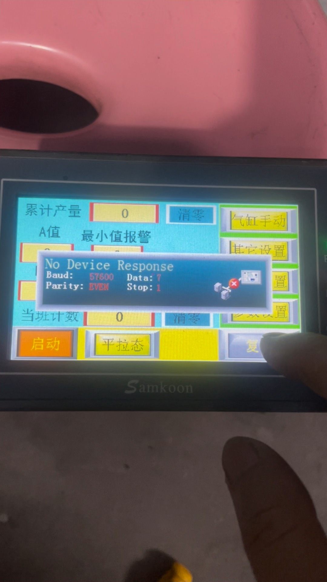 显控触摸屏 SK-043FE、EA-043A 各一台，测试正