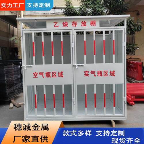 氧气乙炔棚工地标准化氧气罩存放棚标准化丙烷安全防护棚厂家现货