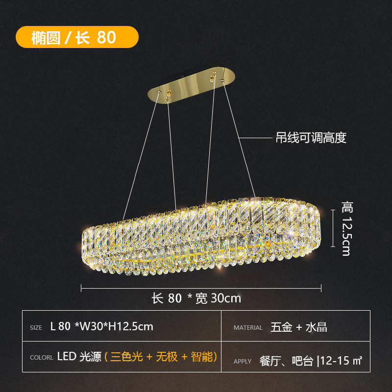 灯客厅水晶餐厅2024流星圆环大气灯吊灯高端卧室奢主法式新款轻
