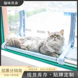 式 猫挂窗台猫咪挂 吊床猫窗户玻璃宠物用品秋千吊篮窝吸新款 窝盘式