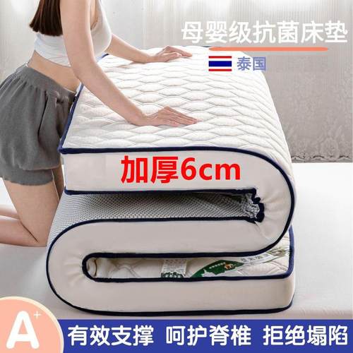 加厚乳胶床垫学生宿舍专用家用垫子榻榻米单人海绵褥子软垫单人床