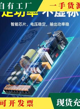 议·S系列24v开关电源变压器220转12v20a36V48VS-120w 150w350w直