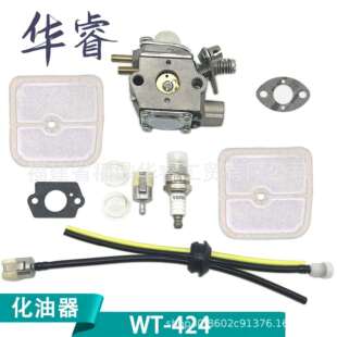 532437565化油器适用Husqvarna 437565 173cc 69731发动机(huayi