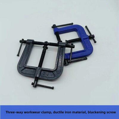 三通c型卡钳，深喉g型卡钳，三面卡钳，三头g型卡钳，木工卡钳，e