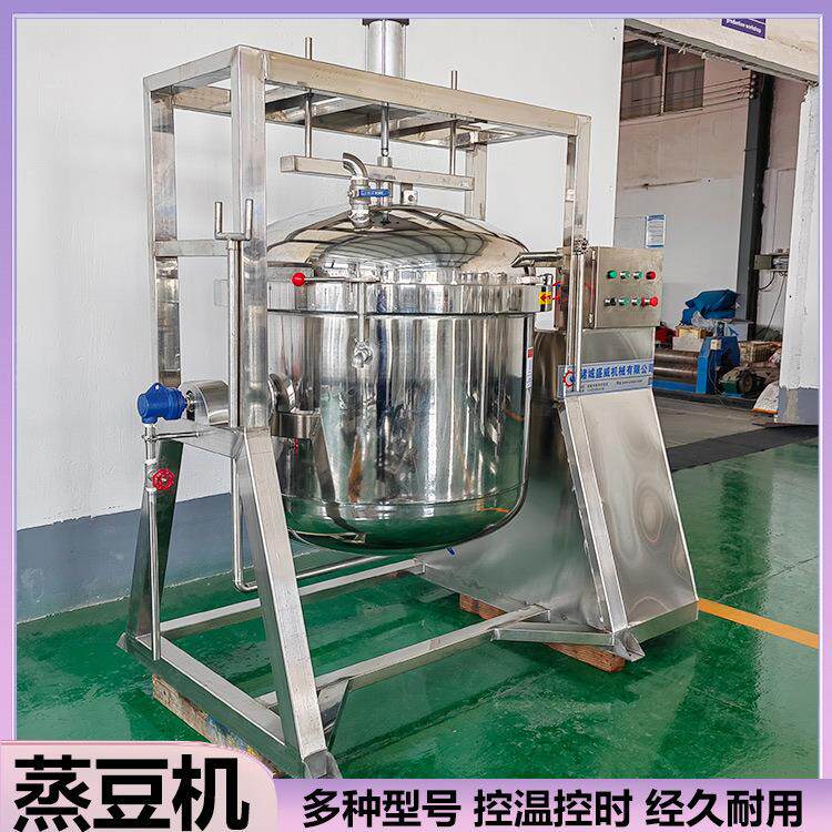 900L酿酱油粮食蒸煮设备盛威五谷杂粮蒸煮锅全自动纳豆天贝蒸豆机