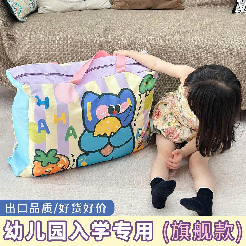 卡通萌趣幼儿园儿童收纳袋子拼色立体可爱动物衣物手提大容量袋子
