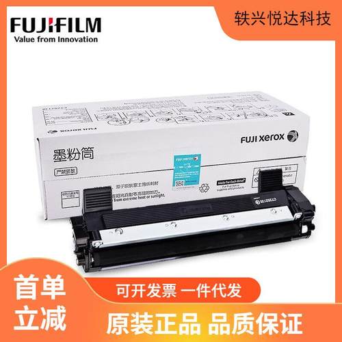 原装富士施乐M118w粉盒M115fs P115b M115b P118w打印机碳粉硒鼓